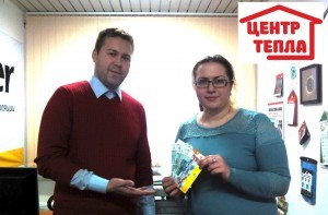 конкурс Евгения 2